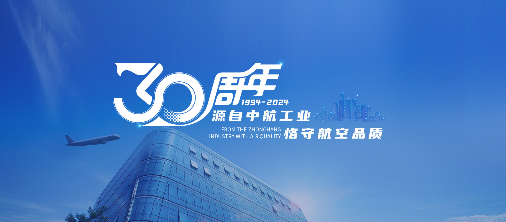 首页Banner海报一