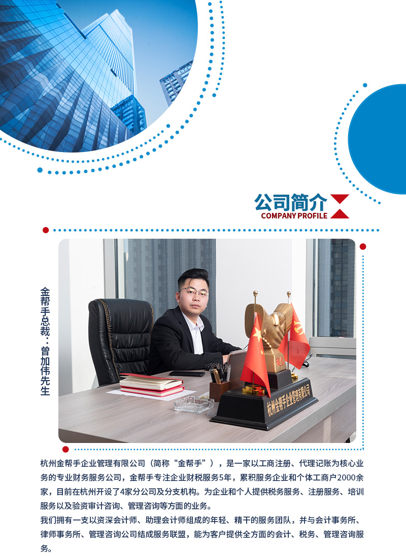 關于我們(8).jpg