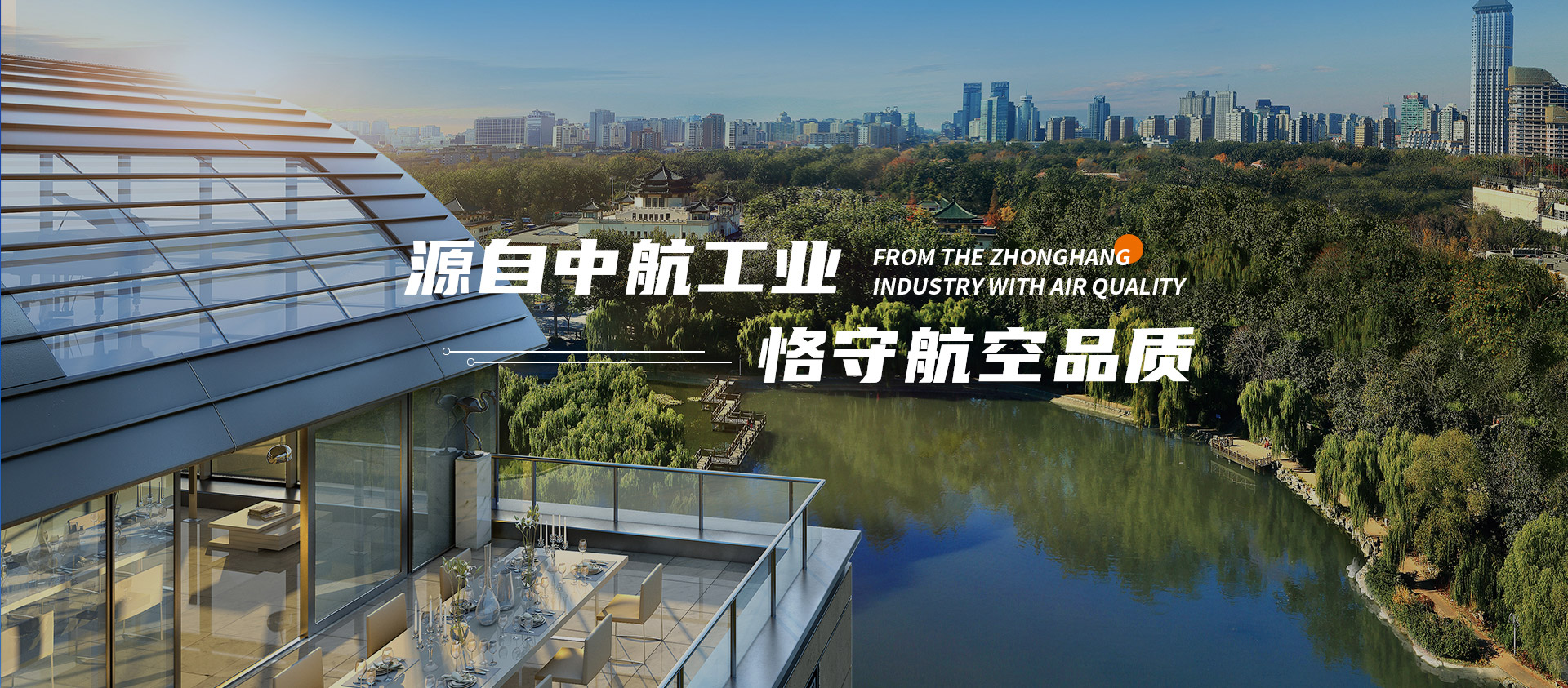 首页Banner海报二