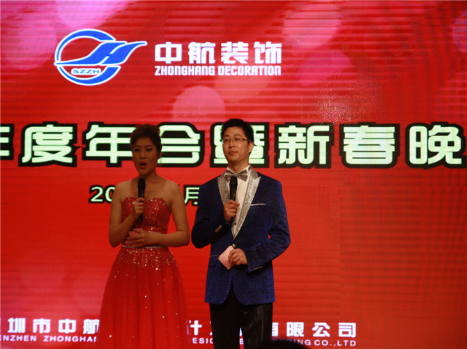 2013年年會
