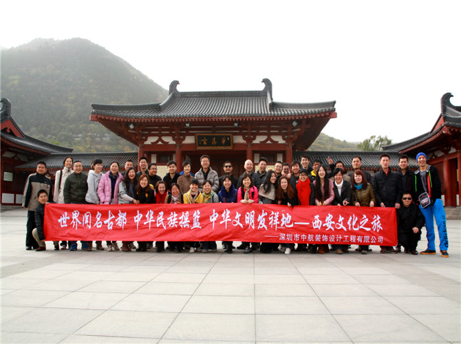 2012西安游