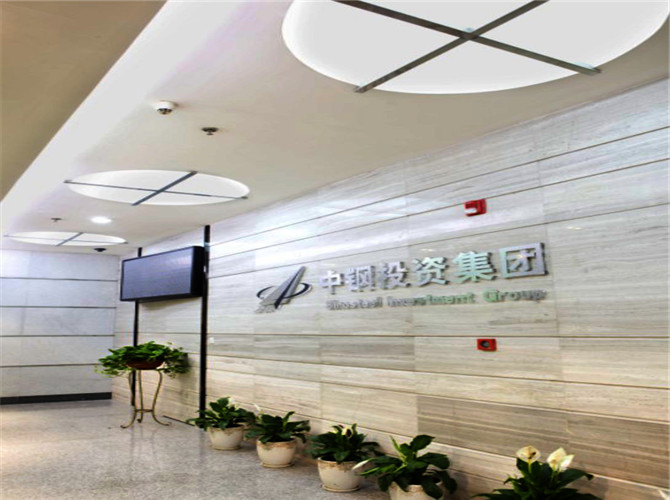昌河科技大廈