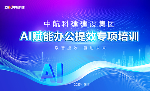 AI培訓-1.jpg